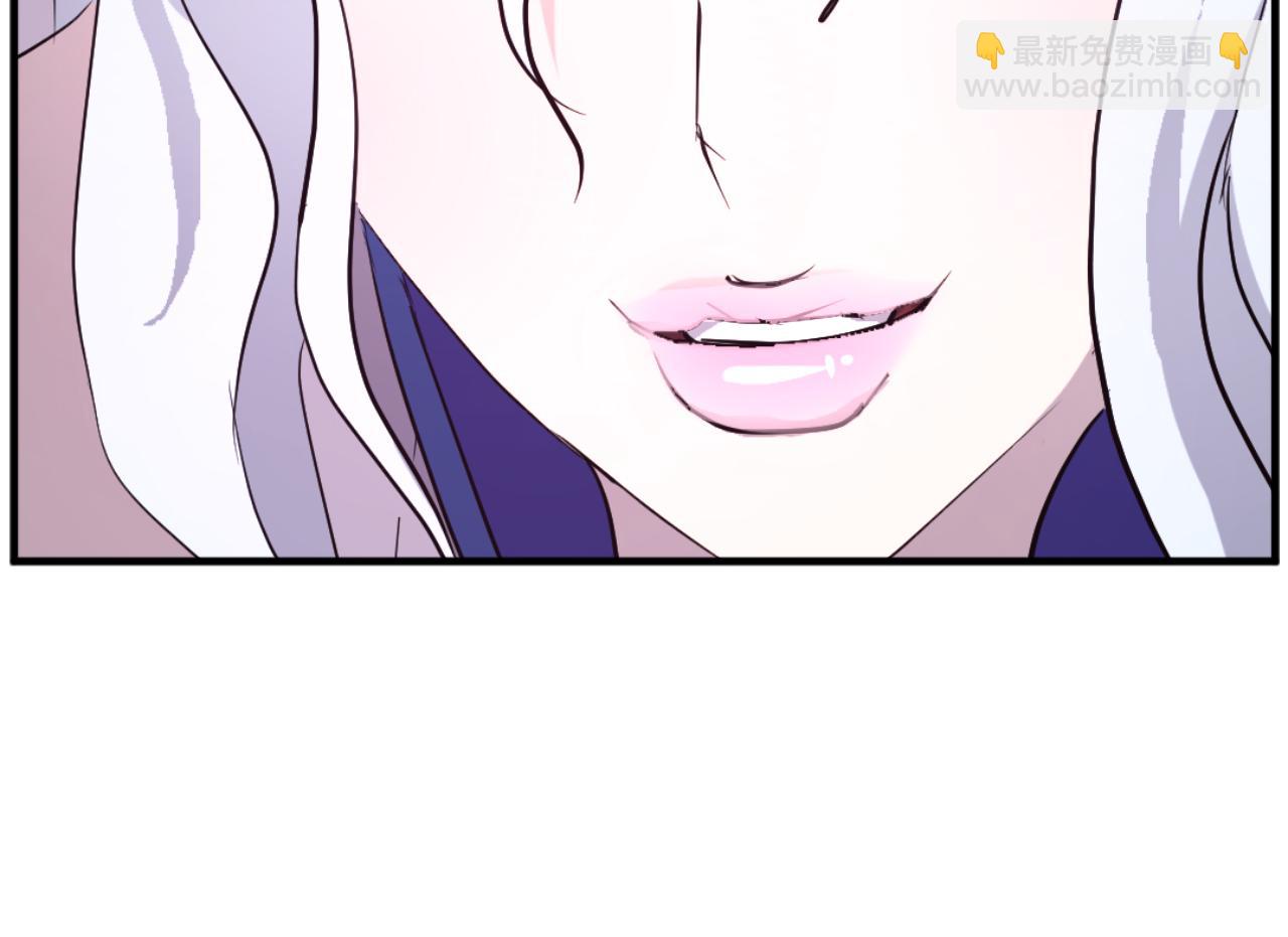 🍲重生不死尊 第183话 风起之时 第45页