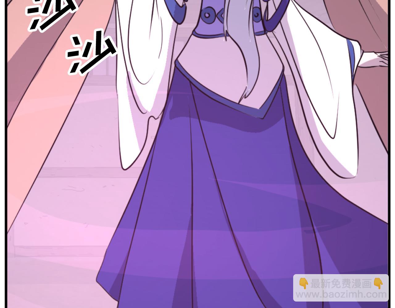 🍲重生不死尊 第183话 风起之时 第7页