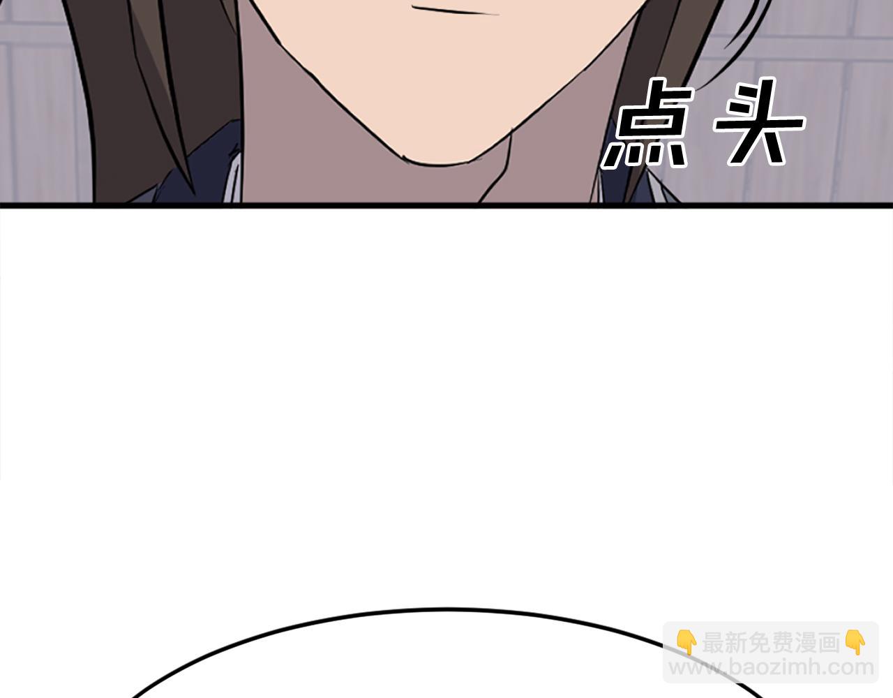 🍲重生不死尊 第187话 枪王 第12页