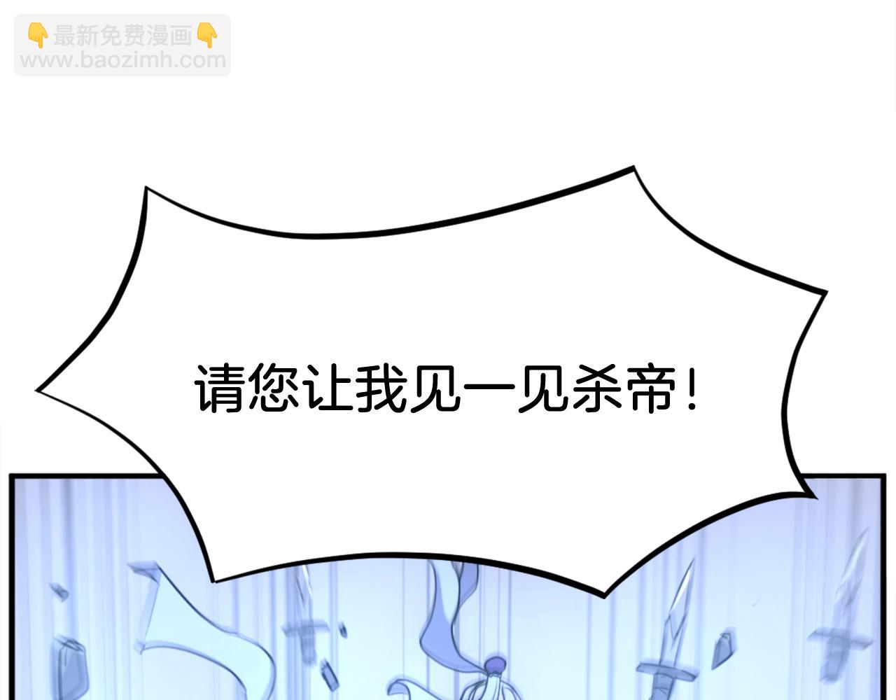 🍲重生不死尊 第187话 枪王 第15页