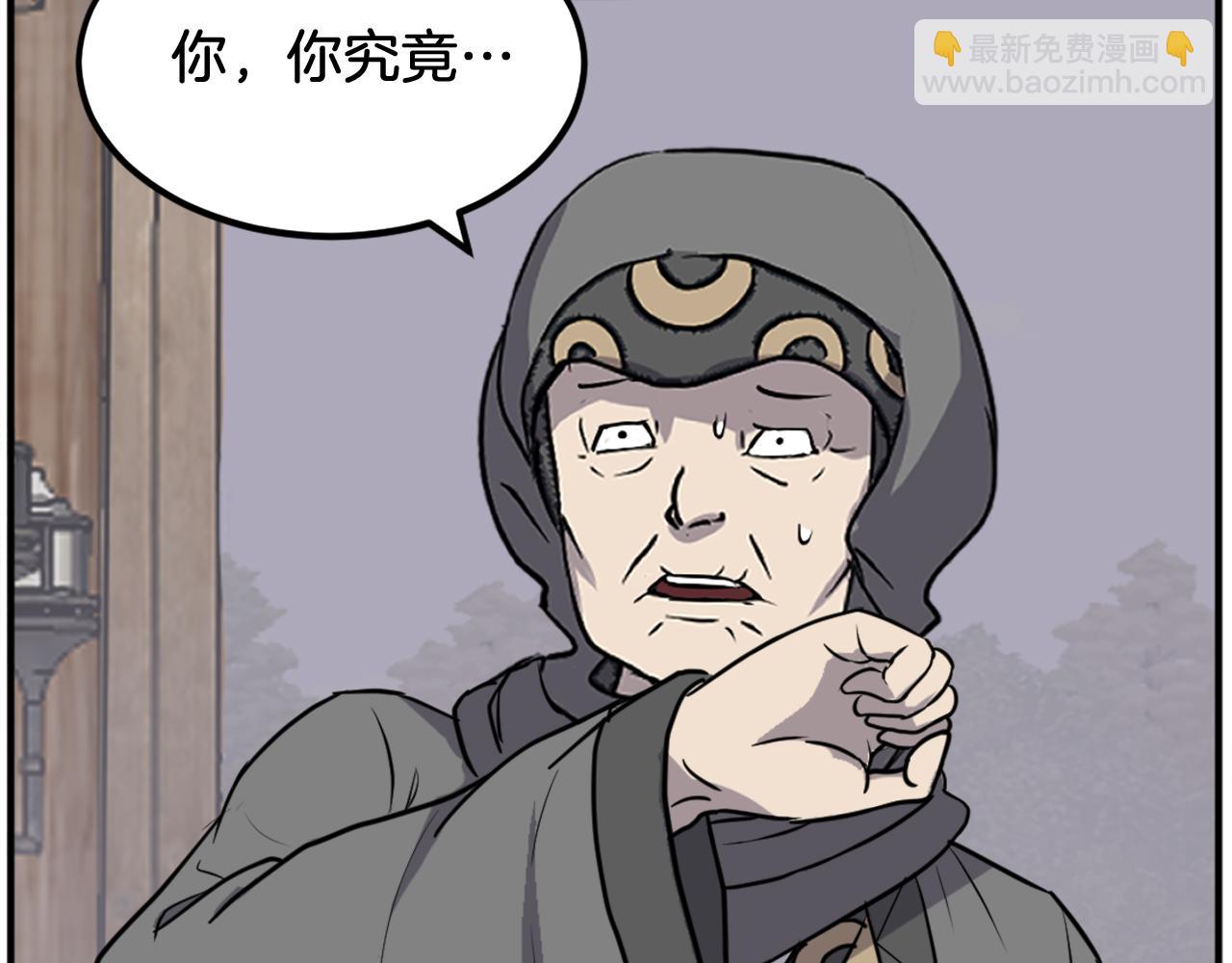🍲重生不死尊 第187话 枪王 第19页