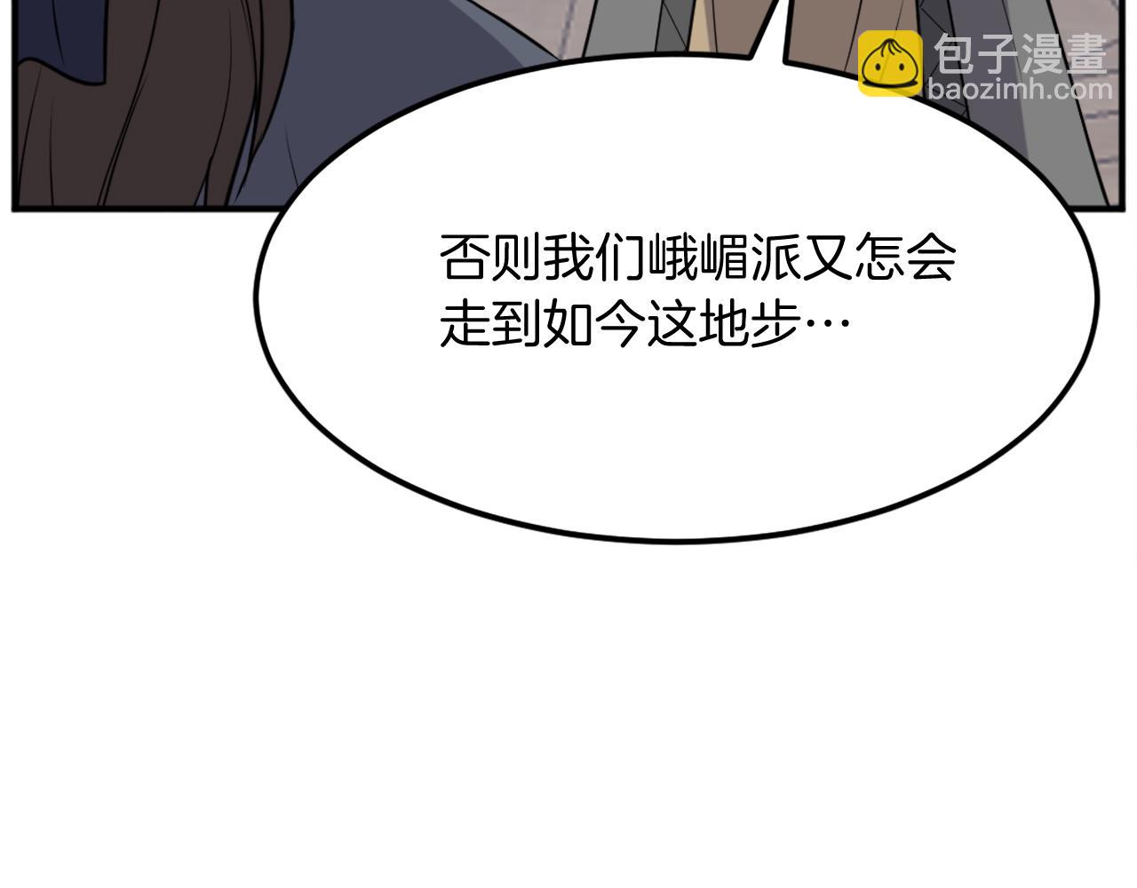 🍲重生不死尊 第187话 枪王 第29页