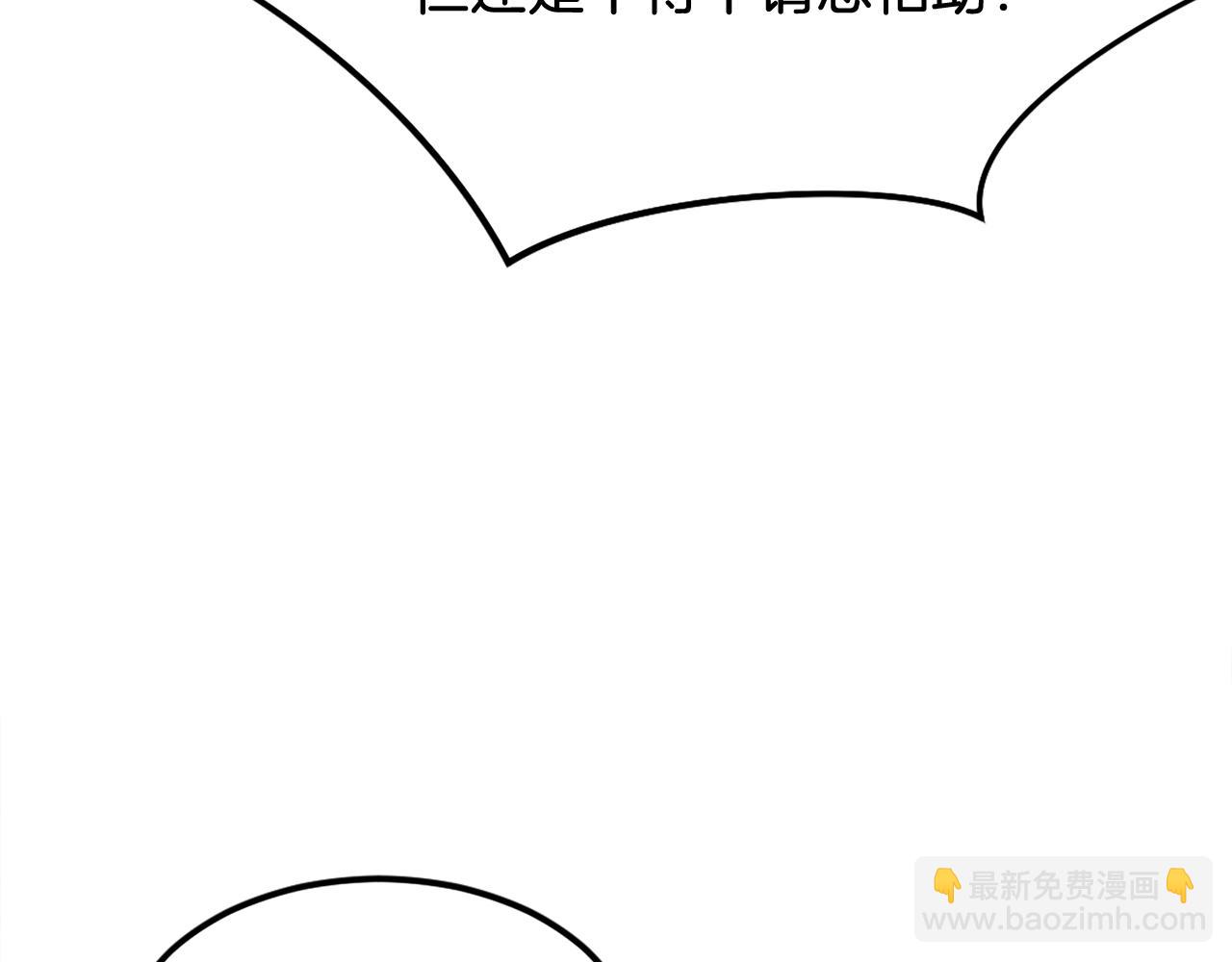 🍲重生不死尊 第187话 枪王 第32页