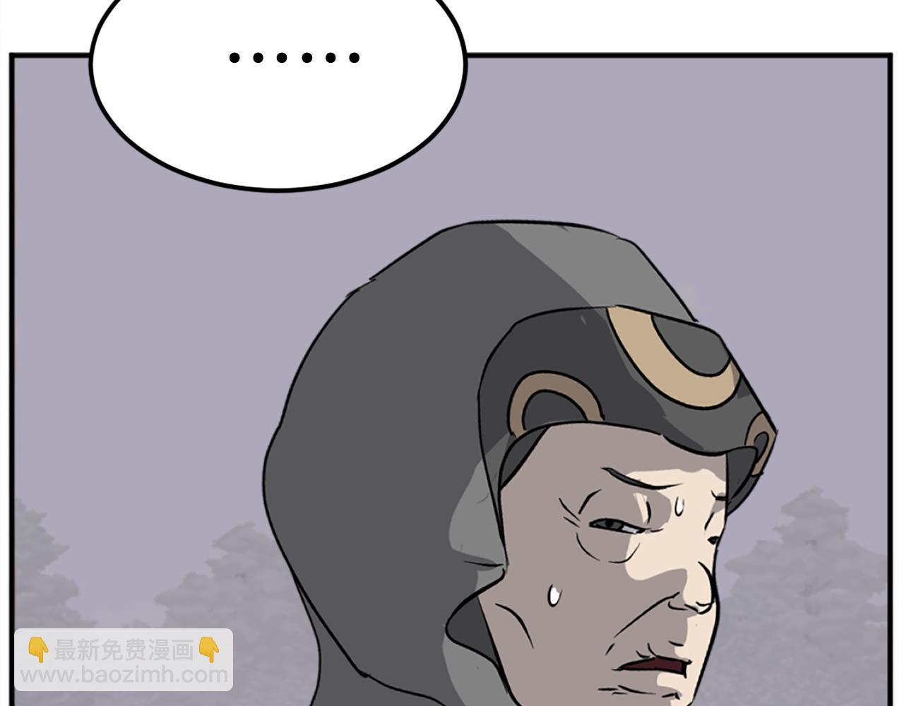 🍲重生不死尊 第187话 枪王 第33页