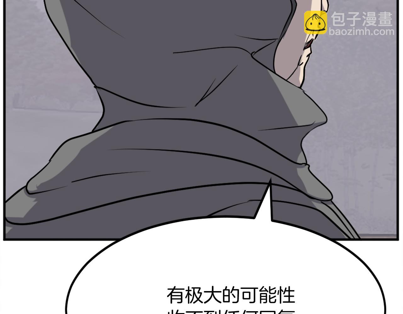 🍲重生不死尊 第187话 枪王 第46页