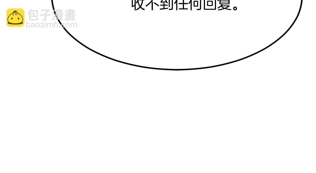 🍲重生不死尊 第187话 枪王 第47页