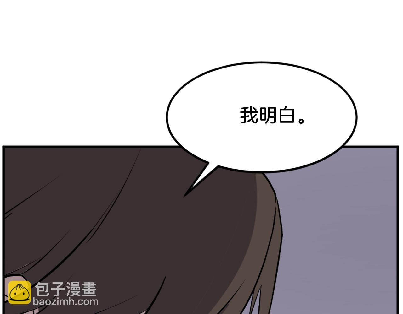🍲重生不死尊 第187话 枪王 第48页
