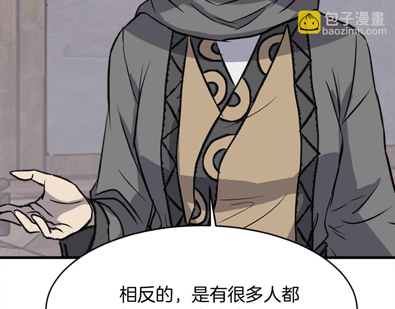 🍲重生不死尊 第187话 枪王 第7页
