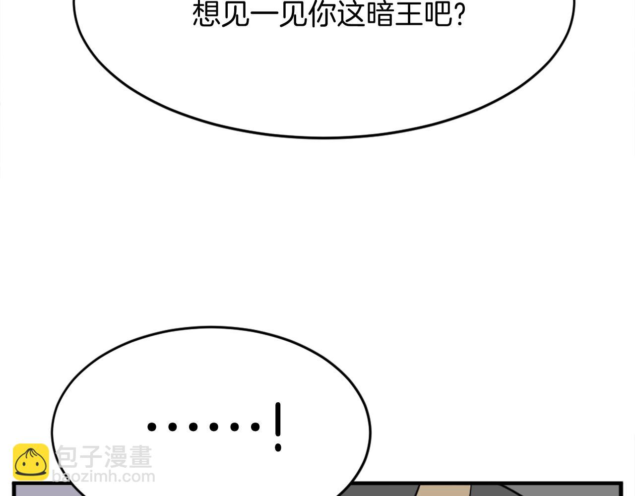 🍲重生不死尊 第187话 枪王 第8页