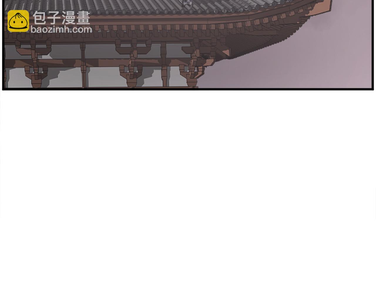🍲重生不死尊 第189话 蛛丝马迹 第18页