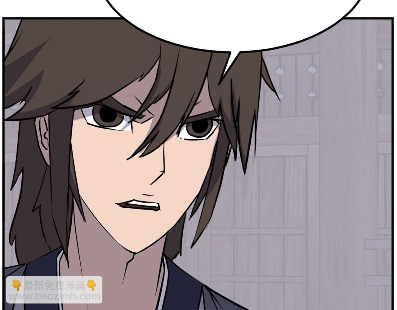 🍲重生不死尊 第189话 蛛丝马迹 第22页