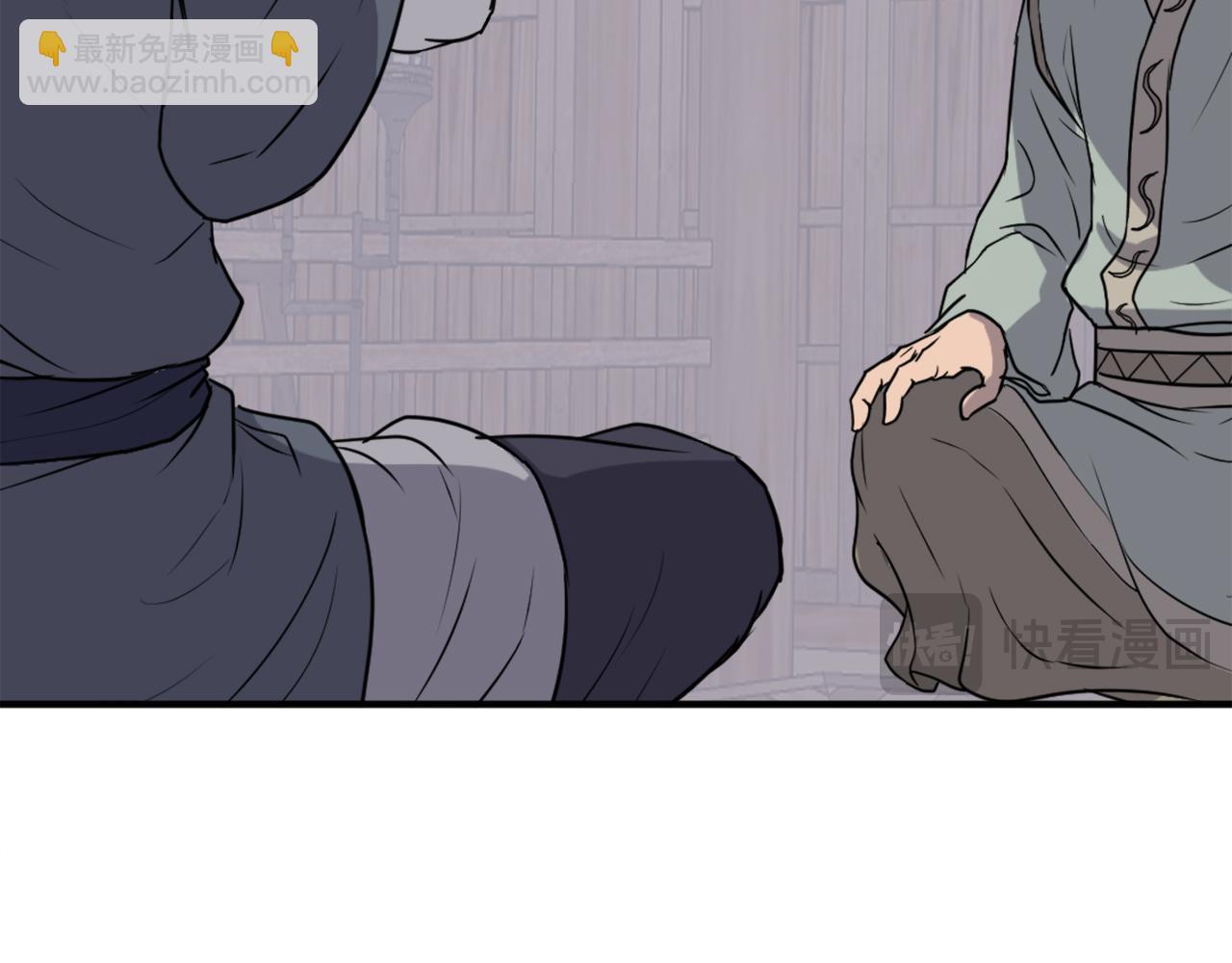 🍲重生不死尊 第189话 蛛丝马迹 第41页