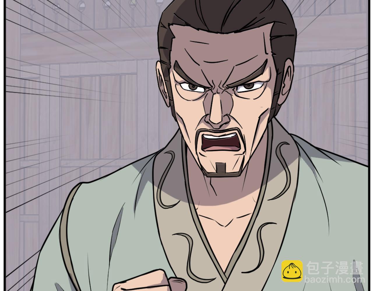 🍲重生不死尊 第189话 蛛丝马迹 第43页