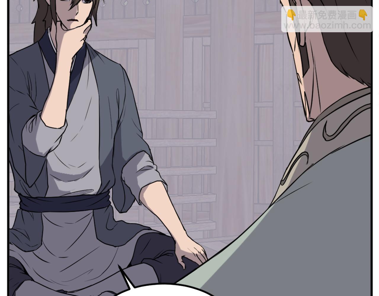 🍲重生不死尊 第189话 蛛丝马迹 第46页