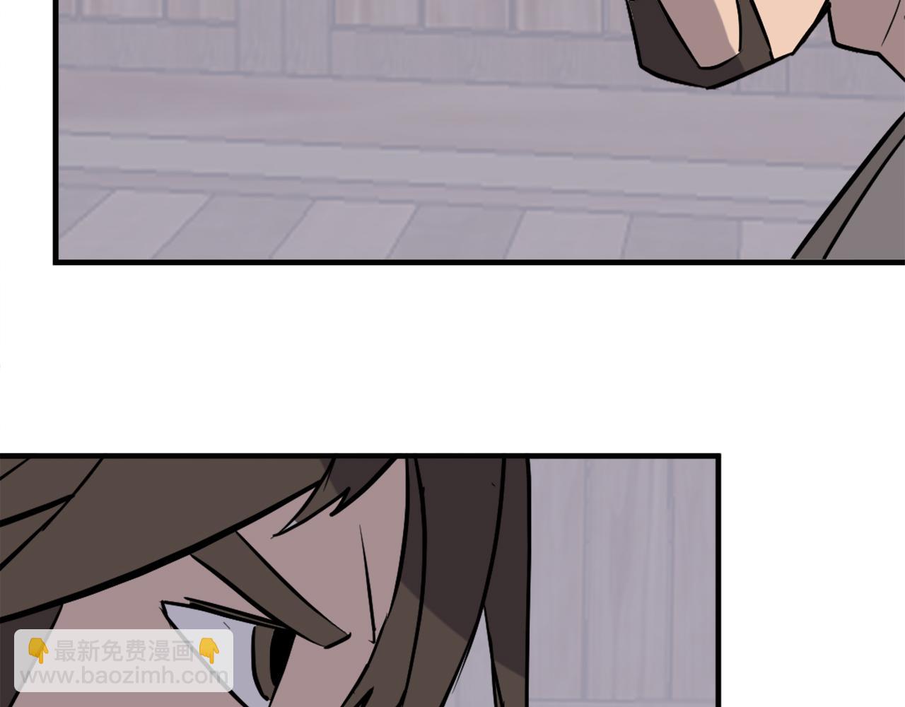 🍲重生不死尊 第189话 蛛丝马迹 第5页