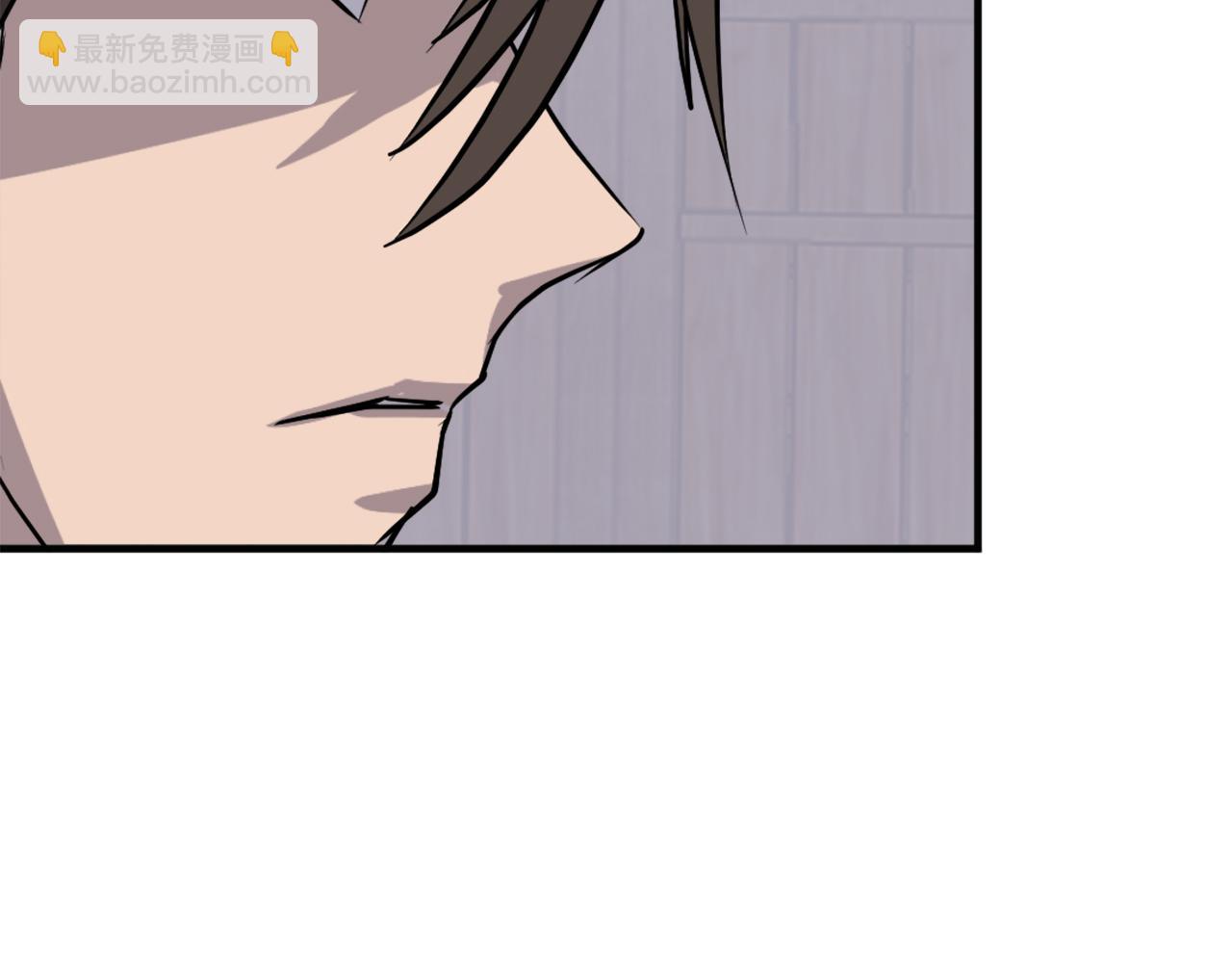 🍲重生不死尊 第189话 蛛丝马迹 第6页