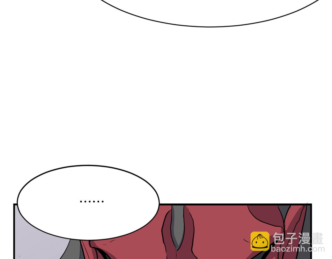 🍲重生不死尊 第19话 南宫银 第17页