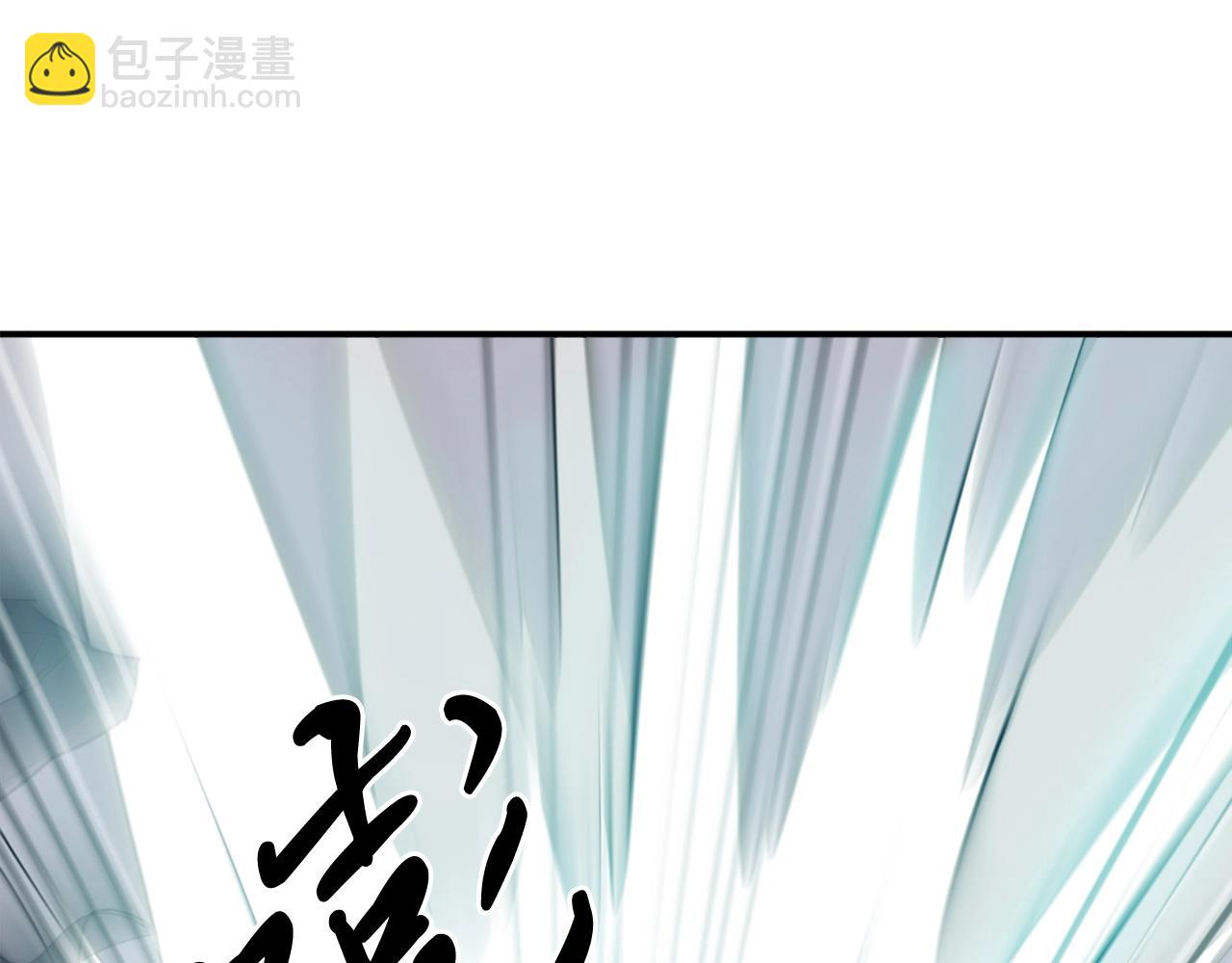🍲重生不死尊 第19话 南宫银 第34页