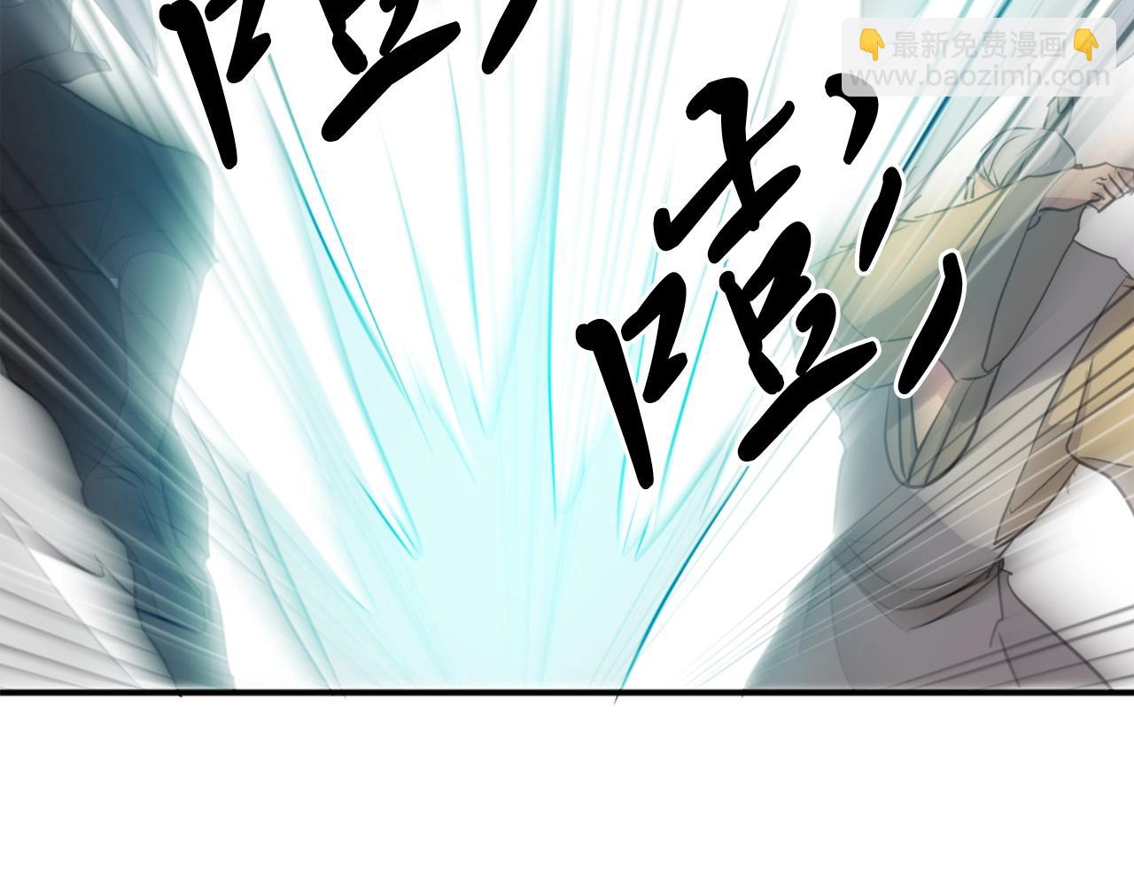 🍲重生不死尊 第19话 南宫银 第35页