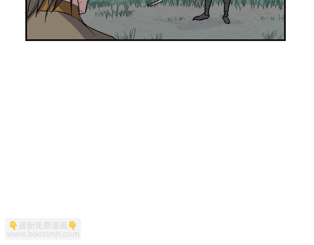 🍲重生不死尊 第19话 南宫银 第4页