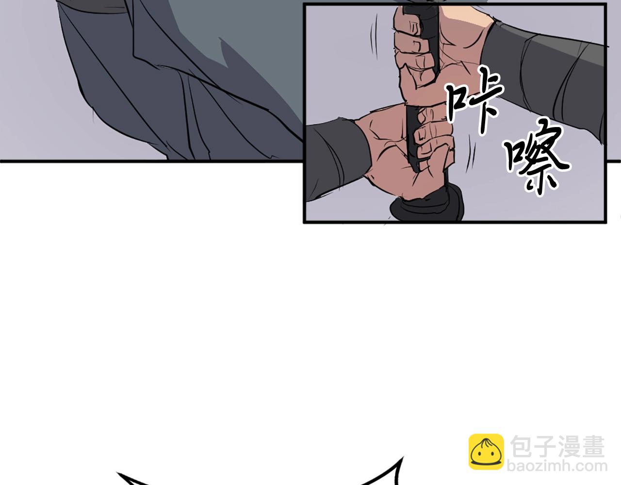 🍲重生不死尊 第19话 南宫银 第45页