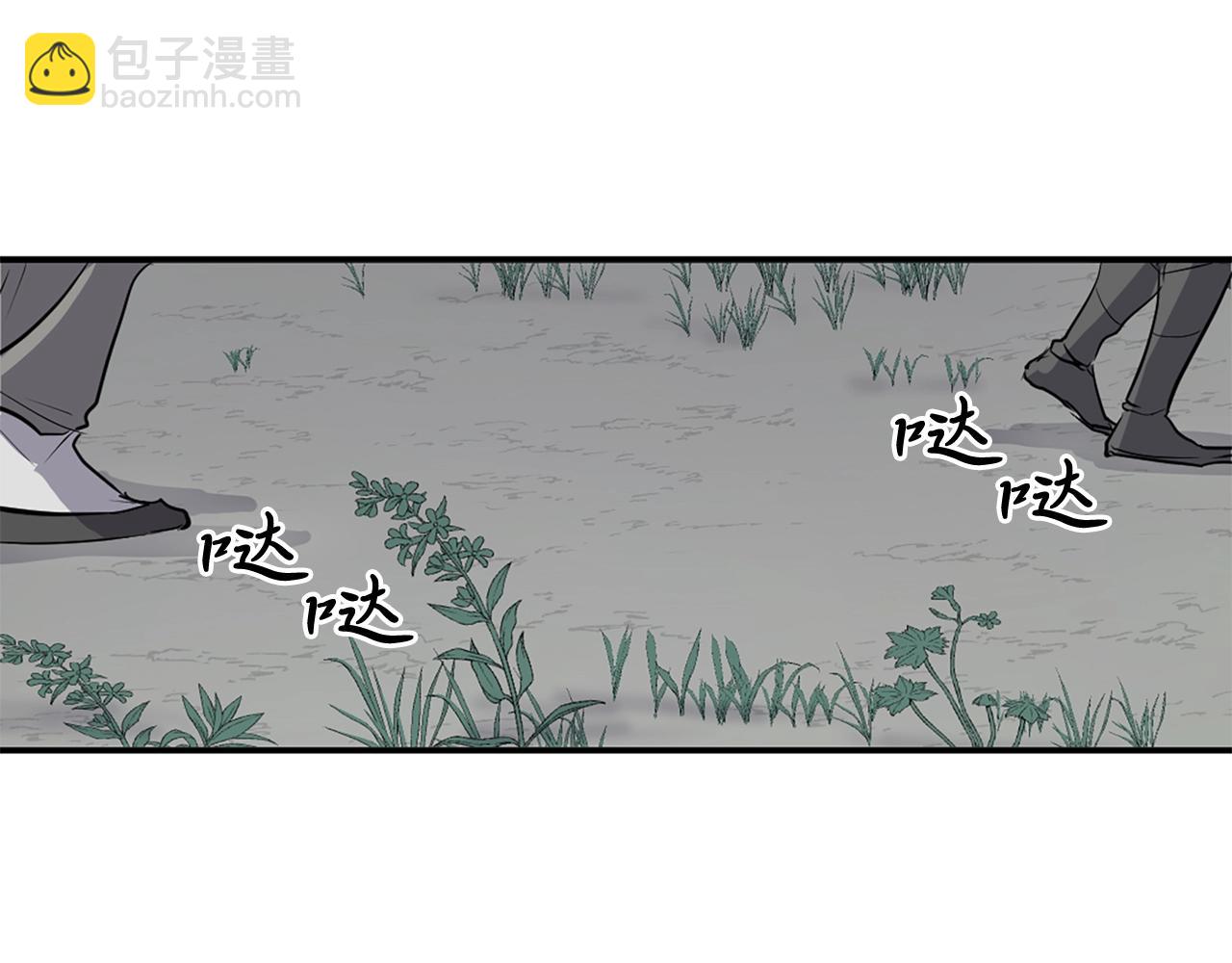 🍲重生不死尊 第19话 南宫银 第8页