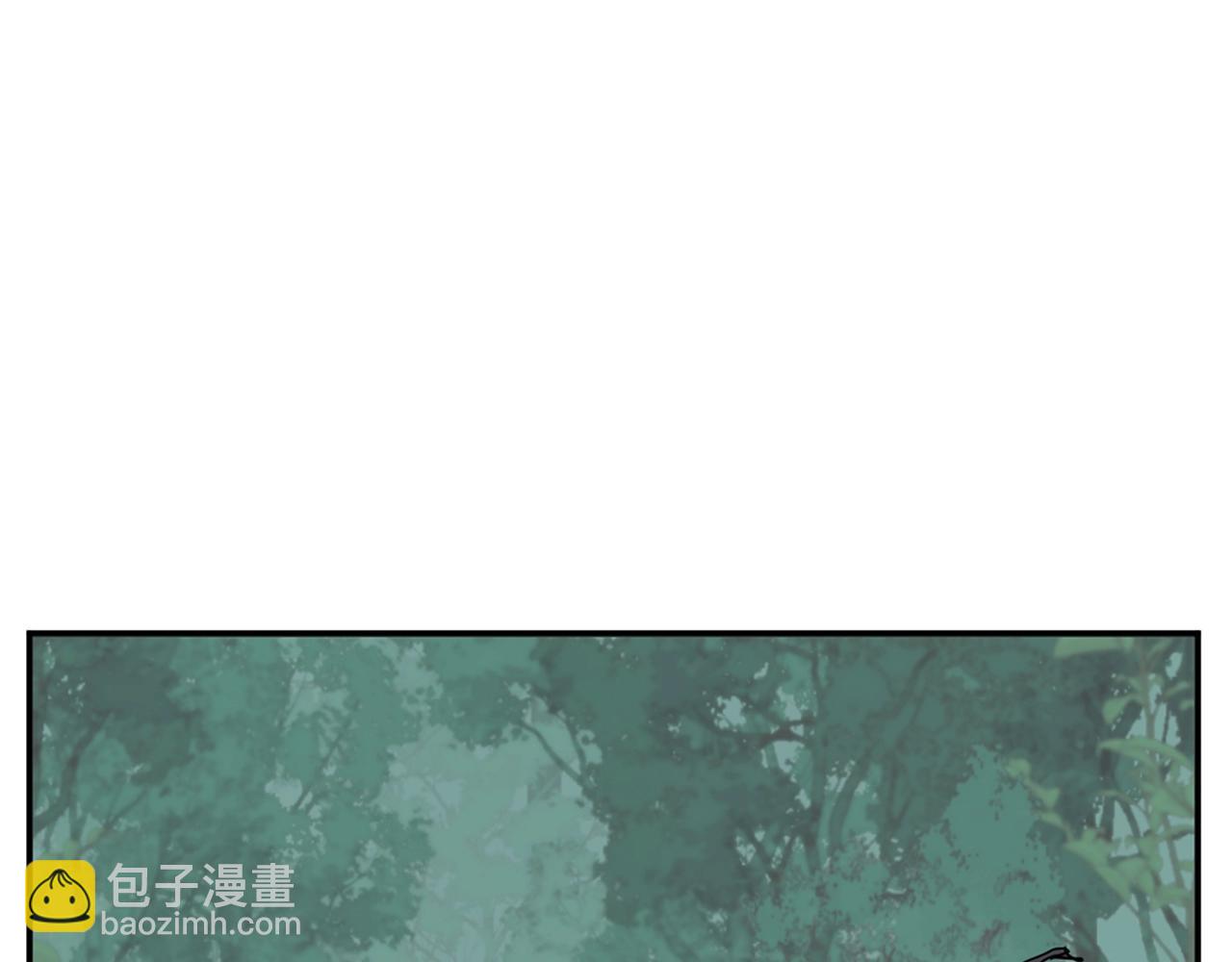 🍲重生不死尊 第19话 南宫银 第9页