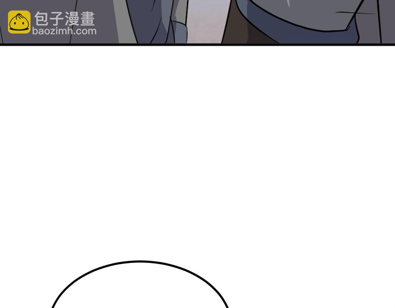 🍲重生不死尊 第191话 出发江锦 第13页