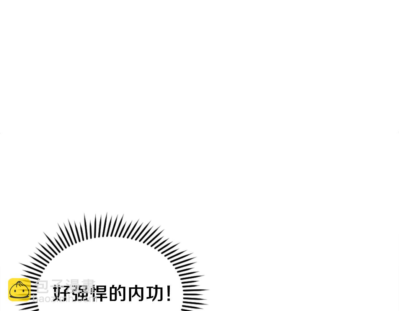 🍲重生不死尊 第191话 出发江锦 第20页