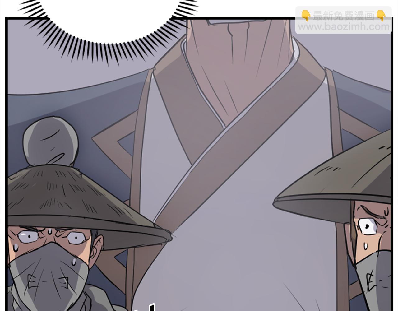 🍲重生不死尊 第191话 出发江锦 第21页