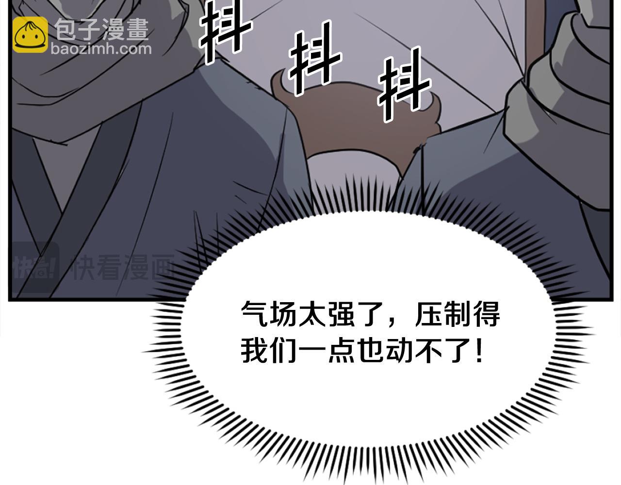 🍲重生不死尊 第191话 出发江锦 第22页