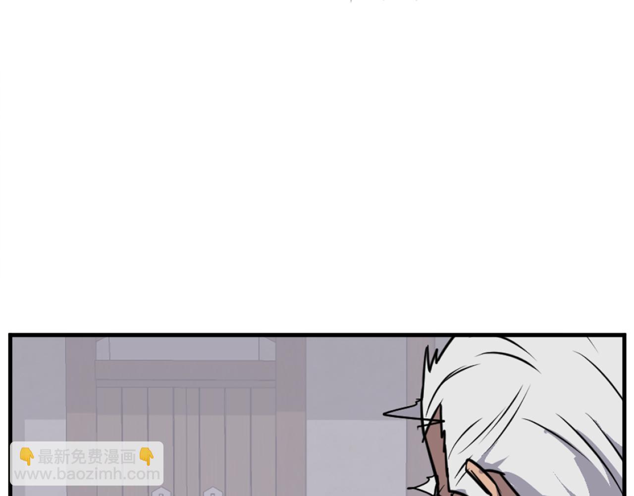 🍲重生不死尊 第191话 出发江锦 第23页