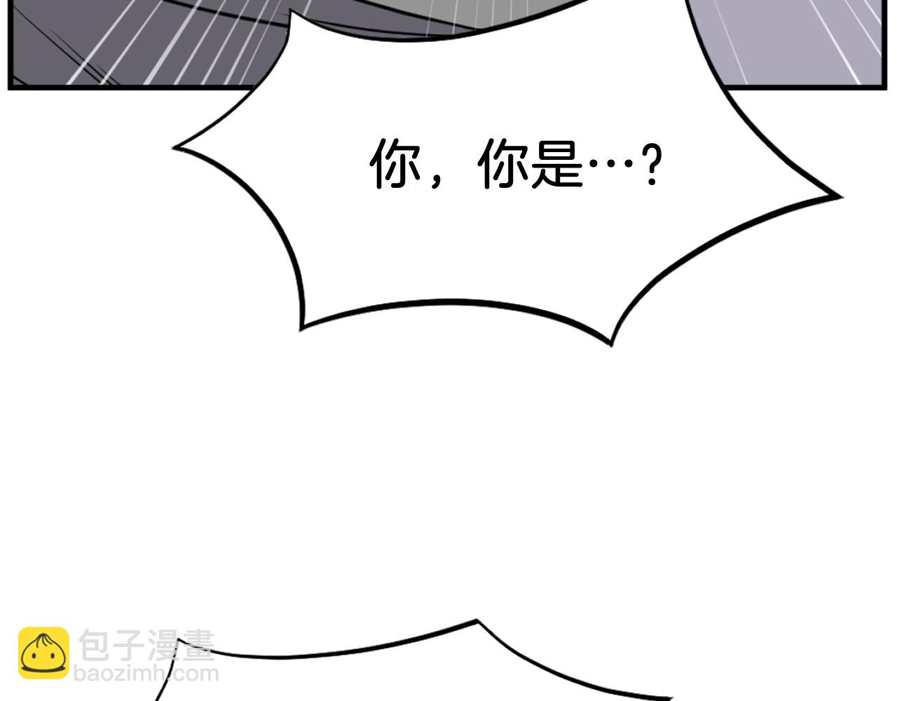 🍲重生不死尊 第191话 出发江锦 第28页