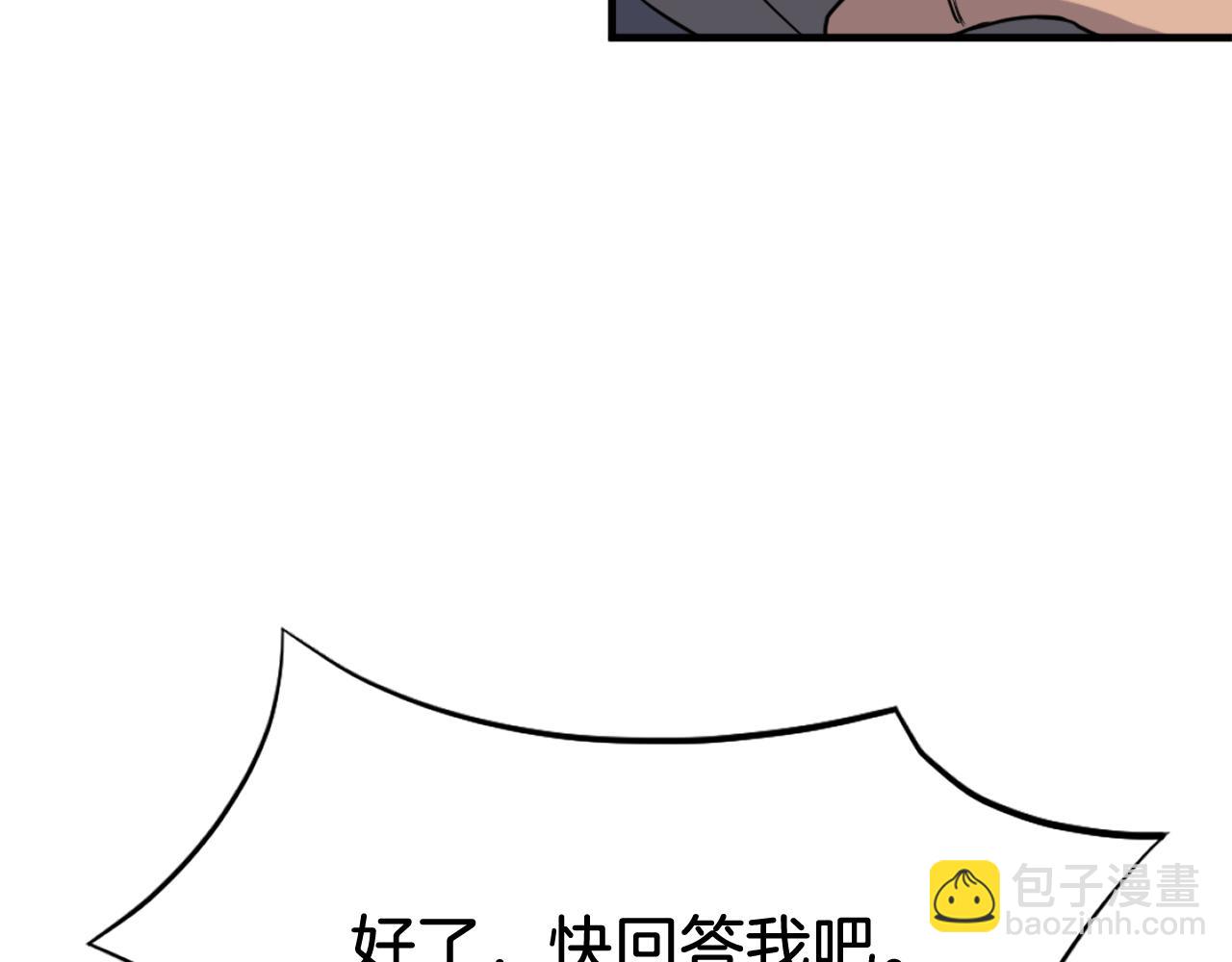 🍲重生不死尊 第191话 出发江锦 第42页
