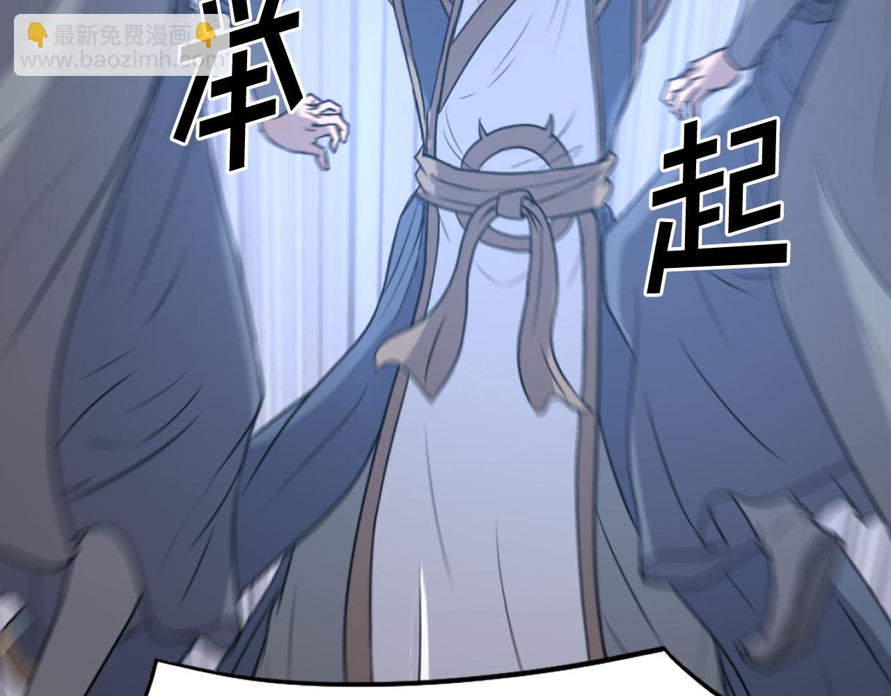 🍲重生不死尊 第191话 出发江锦 第44页