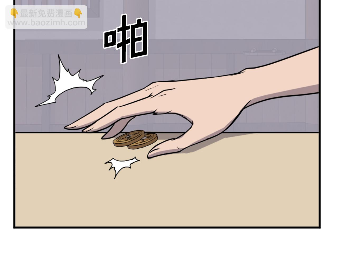 🍲重生不死尊 第191话 出发江锦 第48页