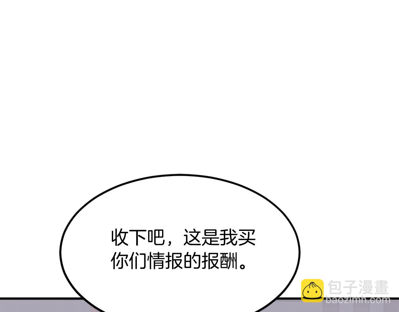 🍲重生不死尊 第191话 出发江锦 第49页