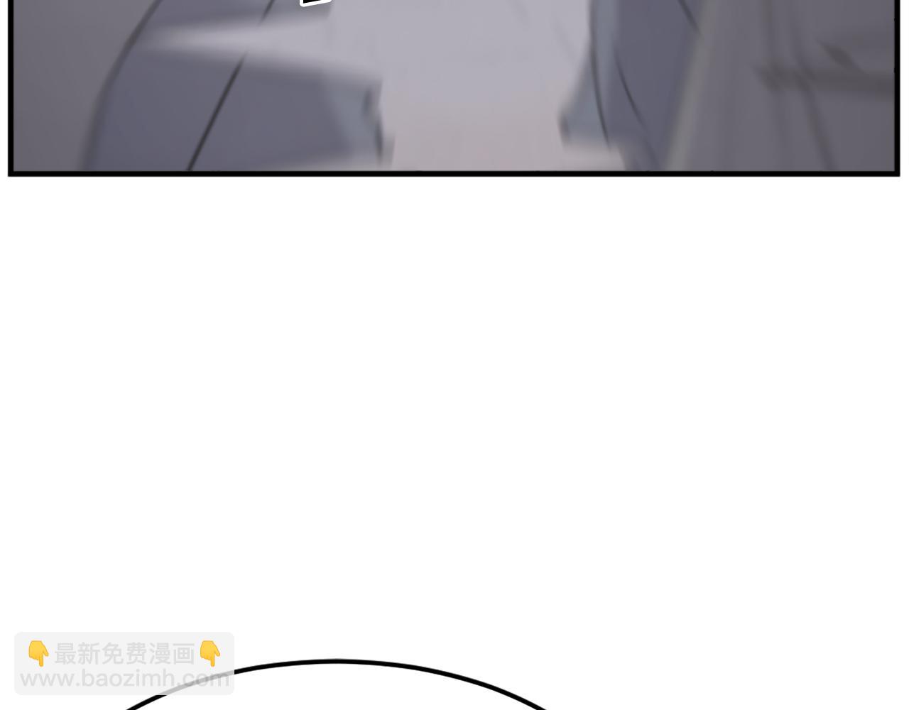 🍲重生不死尊 第191话 出发江锦 第5页