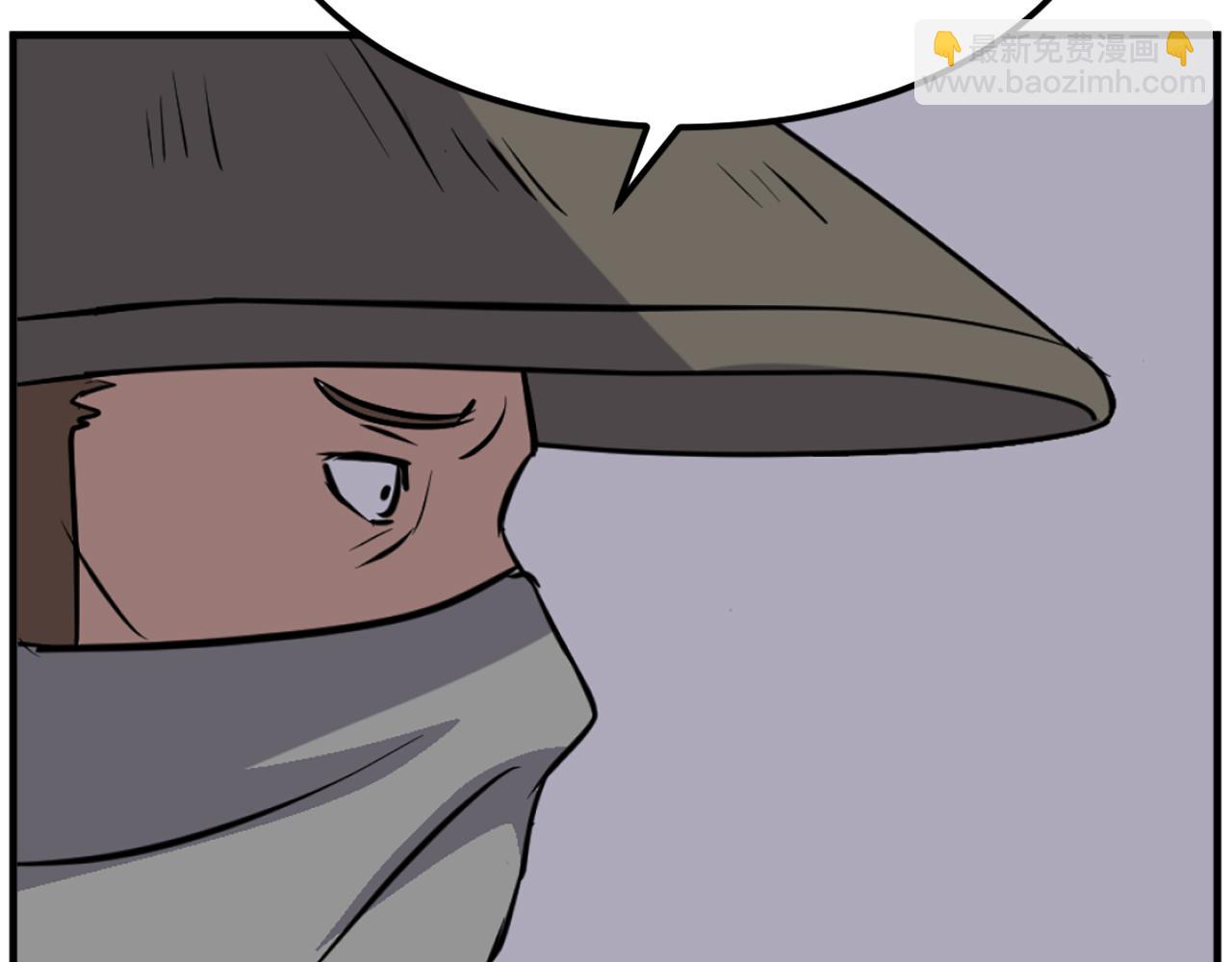 🍲重生不死尊 第191话 出发江锦 第9页
