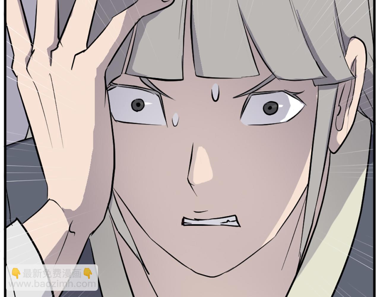 🍲重生不死尊 第193话 暗王的情报 第15页