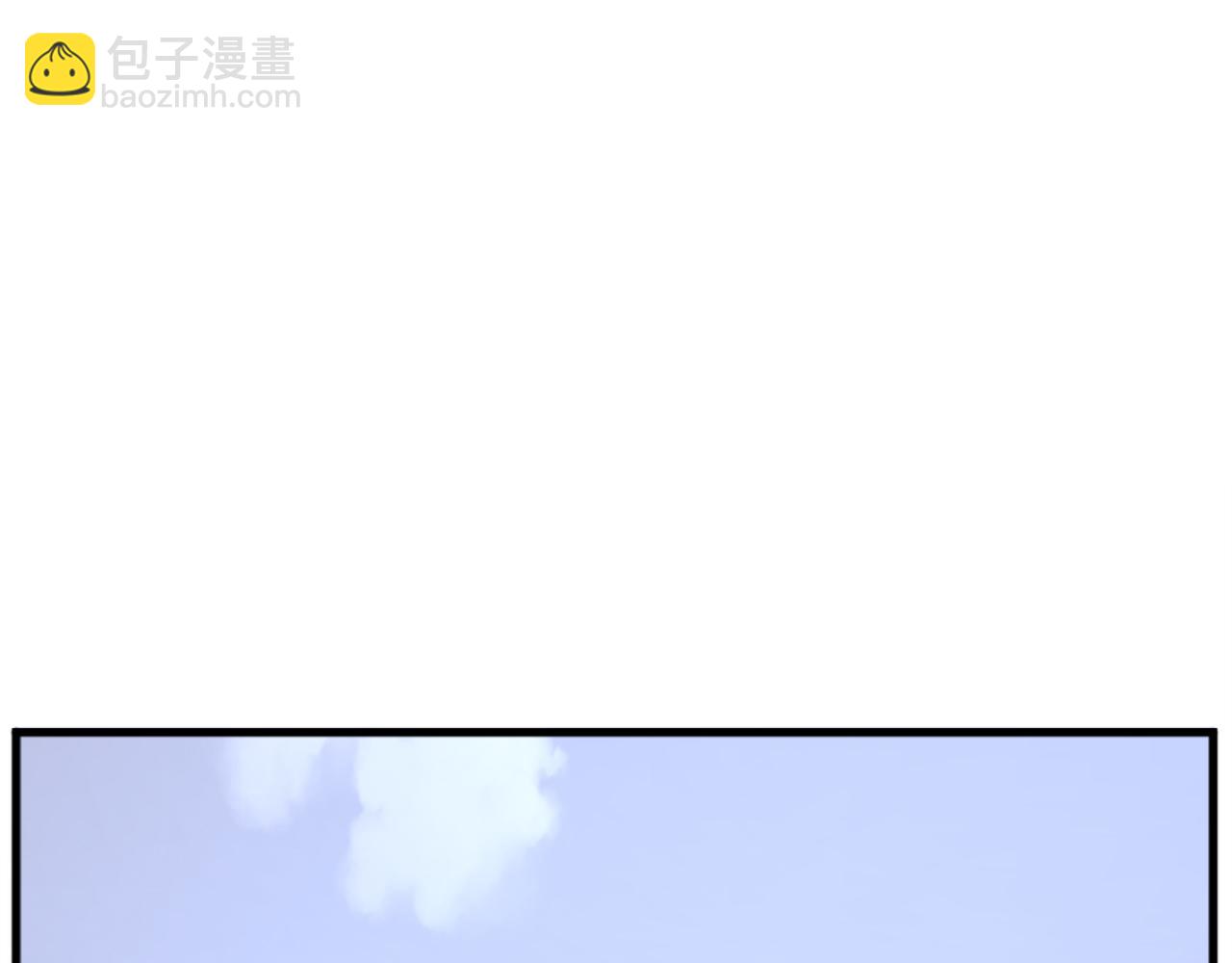 🍲重生不死尊 第193话 暗王的情报 第18页