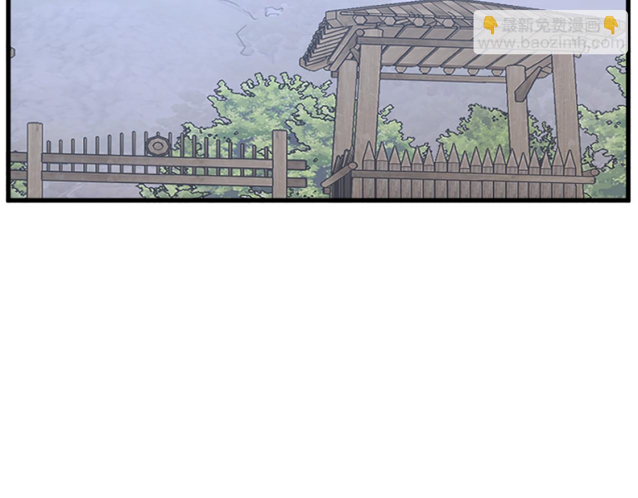 🍲重生不死尊 第193话 暗王的情报 第20页