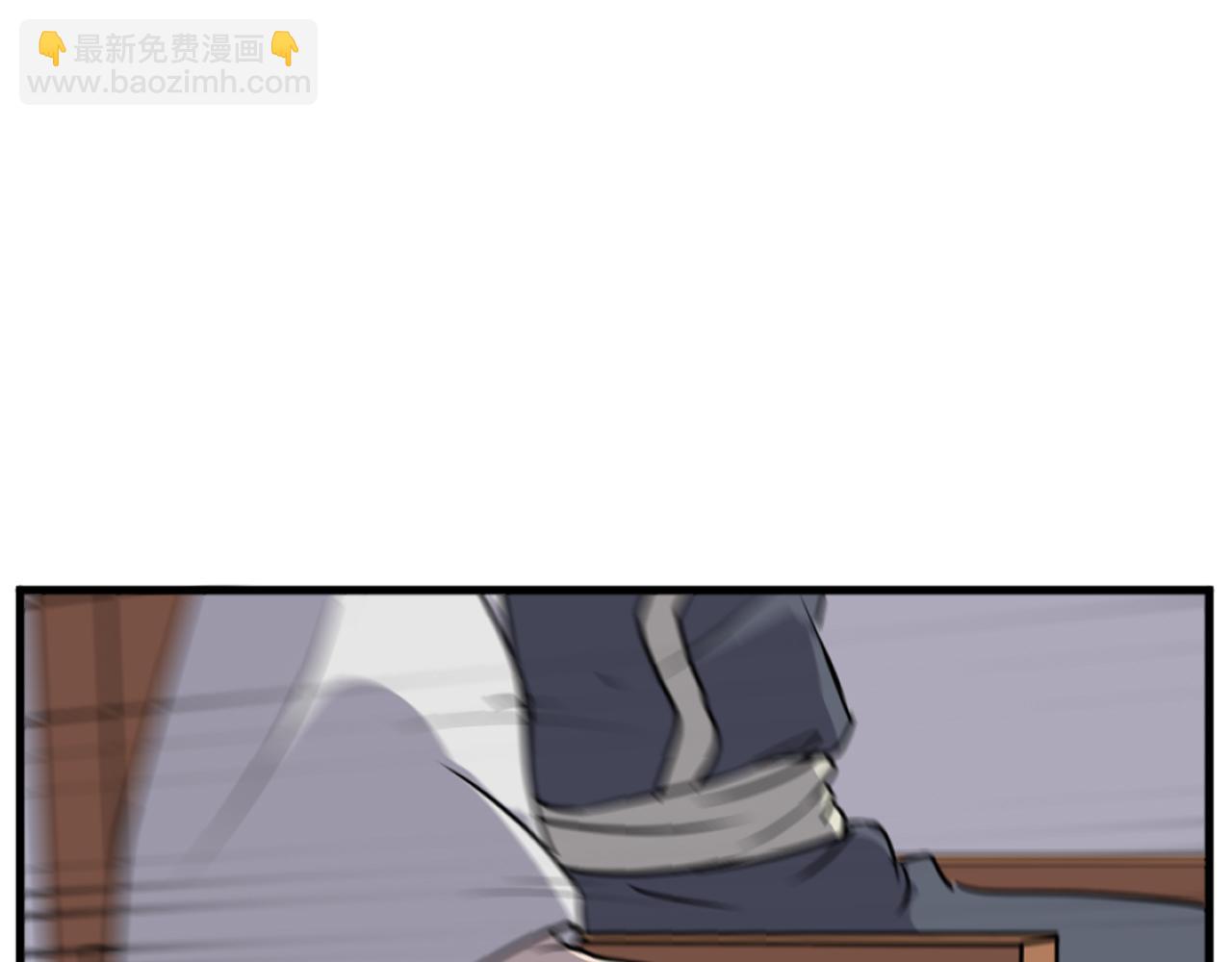 🍲重生不死尊 第193话 暗王的情报 第21页