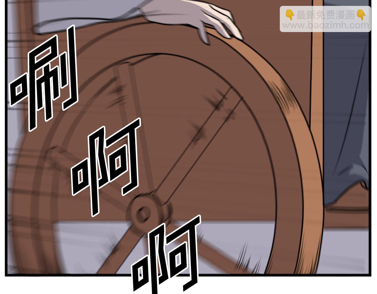 🍲重生不死尊 第193话 暗王的情报 第22页