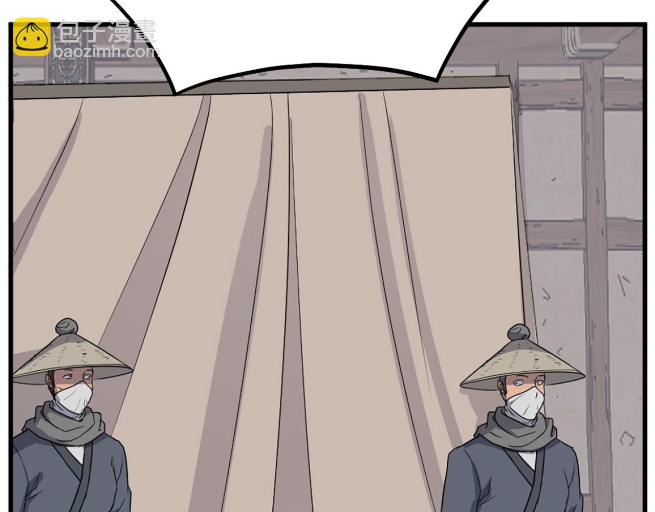 🍲重生不死尊 第193话 暗王的情报 第24页