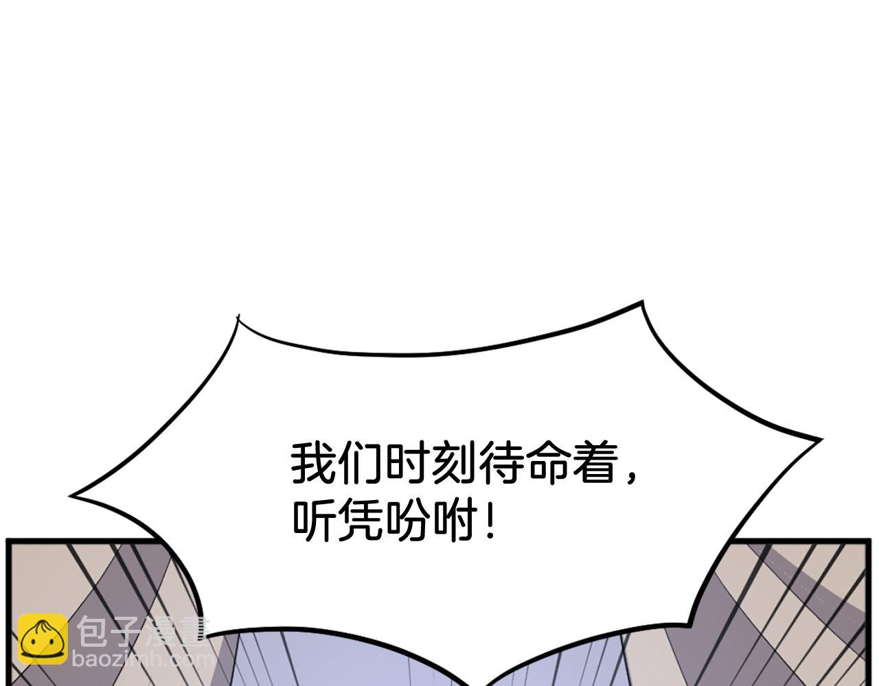 🍲重生不死尊 第193话 暗王的情报 第26页