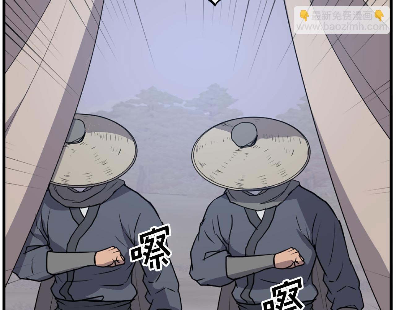 🍲重生不死尊 第193话 暗王的情报 第27页