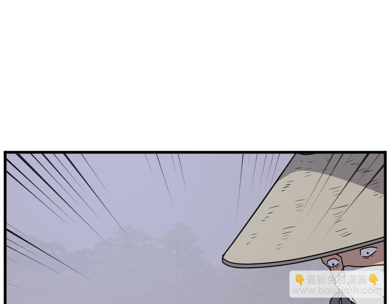 🍲重生不死尊 第193话 暗王的情报 第29页