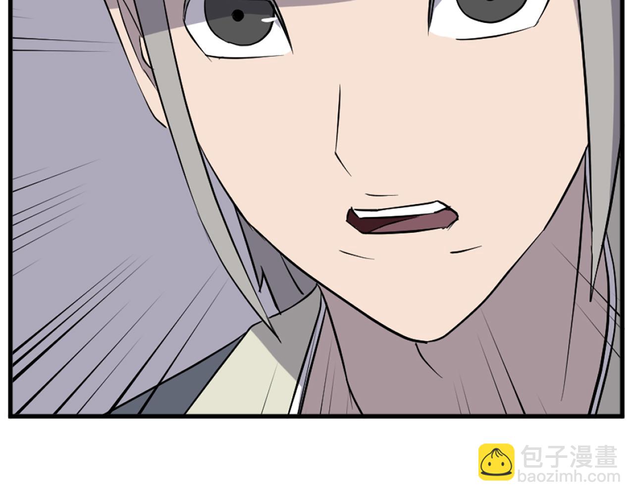 🍲重生不死尊 第193话 暗王的情报 第36页