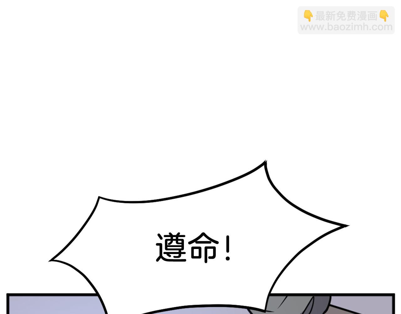 🍲重生不死尊 第193话 暗王的情报 第37页